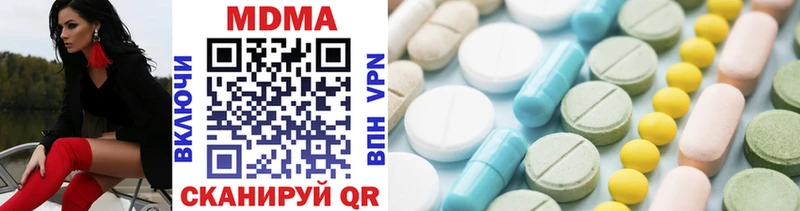 МДМА VHQ Гаджиево