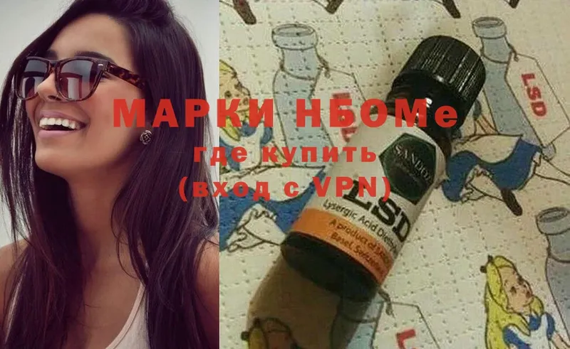 kraken   Гаджиево  Марки 25I-NBOMe 1,5мг  где продают наркотики 