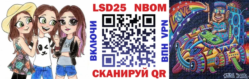 купить наркотик Гаджиево Марки 25I-NBOMe 1,5мг