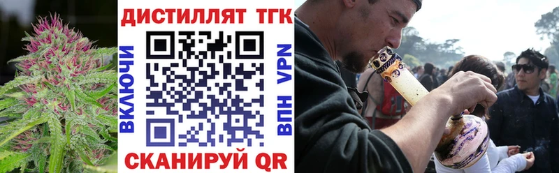 Дистиллят ТГК концентрат Гаджиево