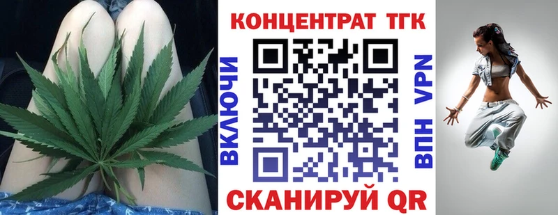 ТГК жижа  Гаджиево 