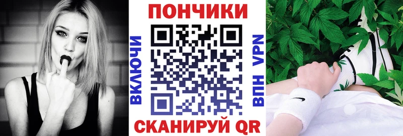 Каннабис конопля  Гаджиево 